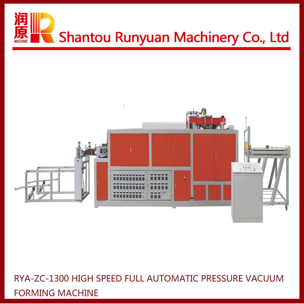 RYA-ZC1300型全自動高速真空成型機(jī)